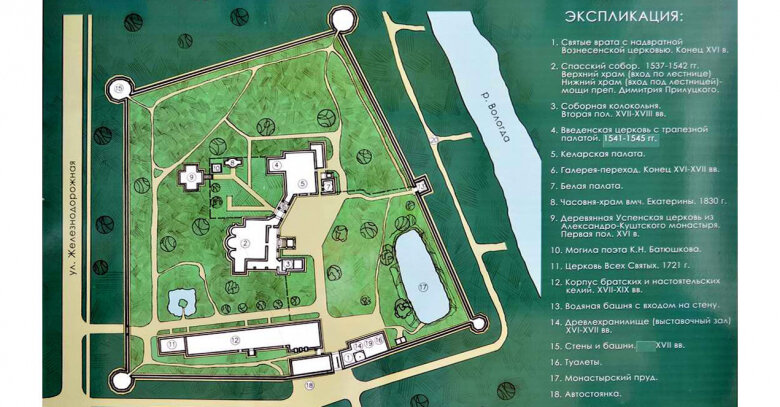 Фрагмент плана-схемы Спасо-Прилуцкого монастыря. | Фото с сайта otpusk21.ru