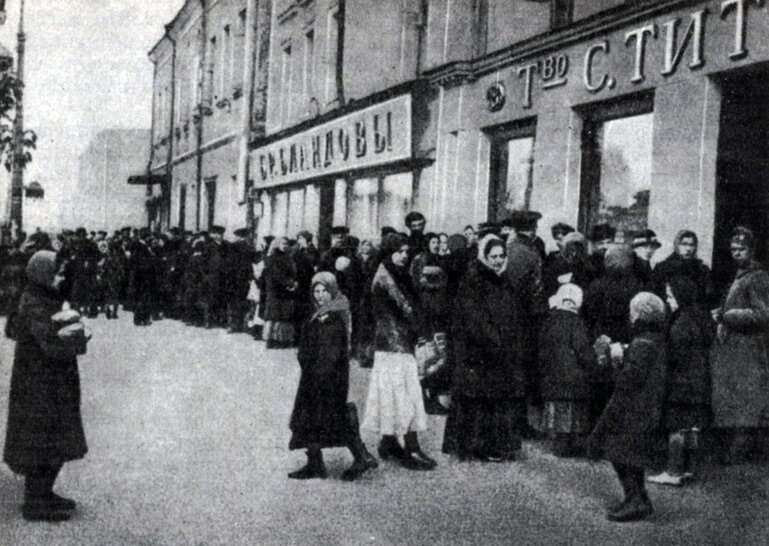 Хлебные очереди в Петрограде