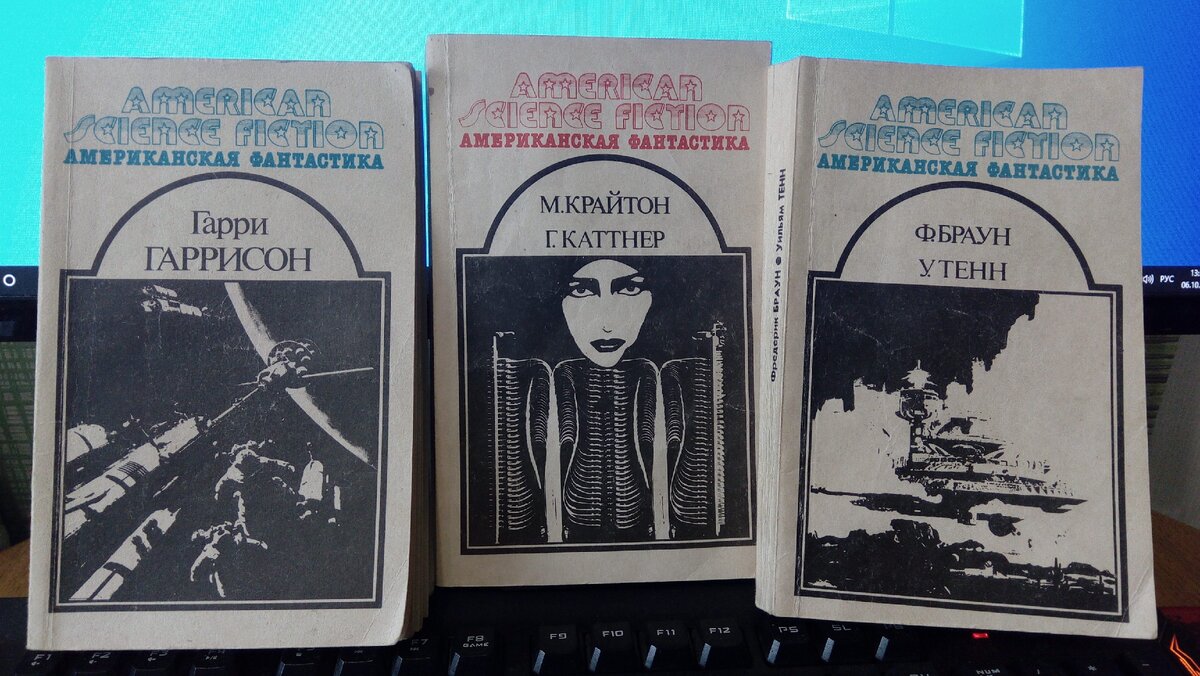 Гарри Гаррисон, Генри Каттнер, Уильям Тенн и многие другие авторы обращаются к проблеме искусственного интеллекта.