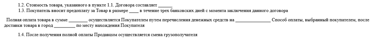 Примерный  вариант 