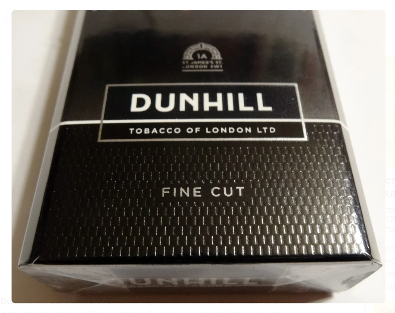 Dunhill свисс бленд. Сигареты Dunhill Fine Cut Swiss Blend. Сигареты Dunhill Fine Cut мастер Бленд