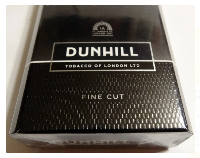 Dunhill свисс бленд. Сигареты Dunhill Fine Cut Swiss Blend. Сигареты Dunhill Fine Cut мастер Бленд.