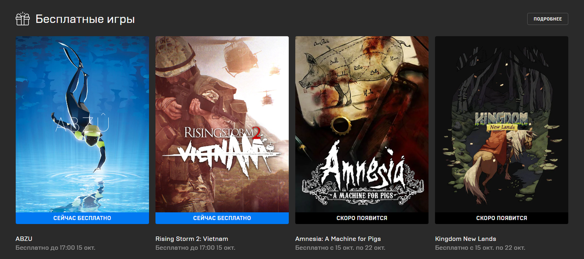 Актуальная раздача