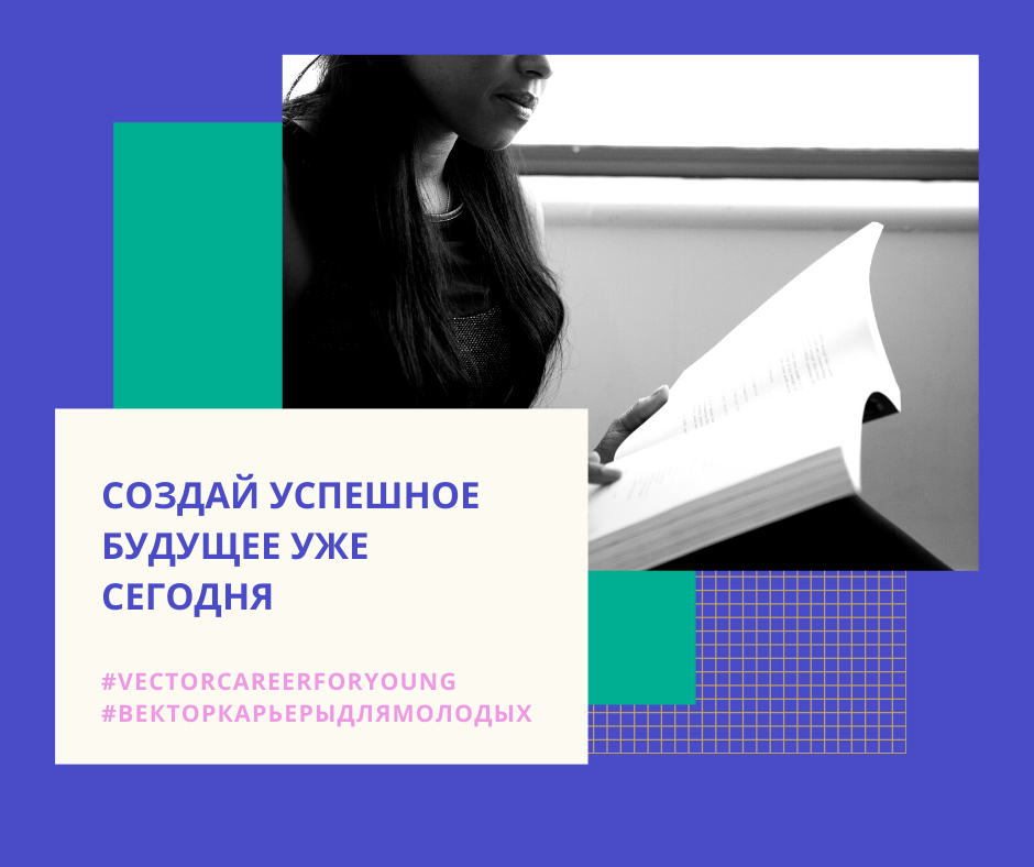 Профессиональная ориентация по авторской методике