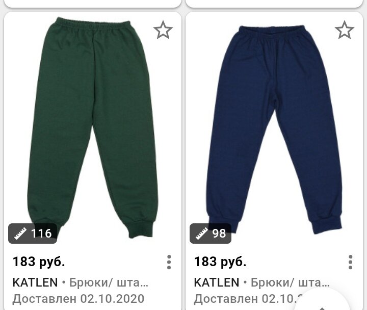 Скриншот из личного кабинета Wildberries. Купила 5 штук разных цветов, 3 для младшего размером 98, и 2 для старшего размером 116 (нет с скрине). Ещё одни брюки 116 размера оказались с браком, оформила возврат. 