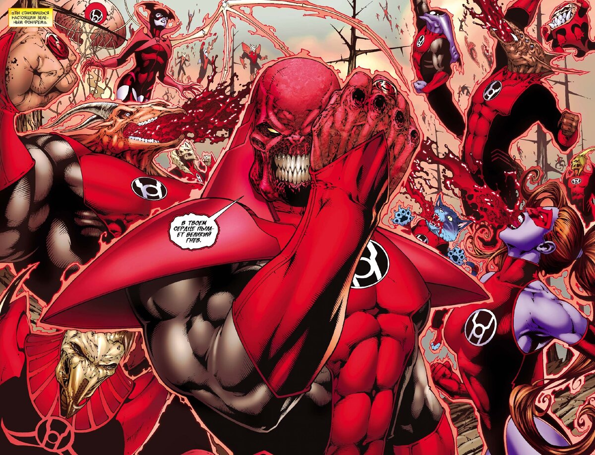 Разворот графического романа Джеффа Джонса «Зелёный Фонарь. Гнев Красных Фонарей. Агент Оранж» © ООО «Издательская Группа «Азбука-Аттикус»