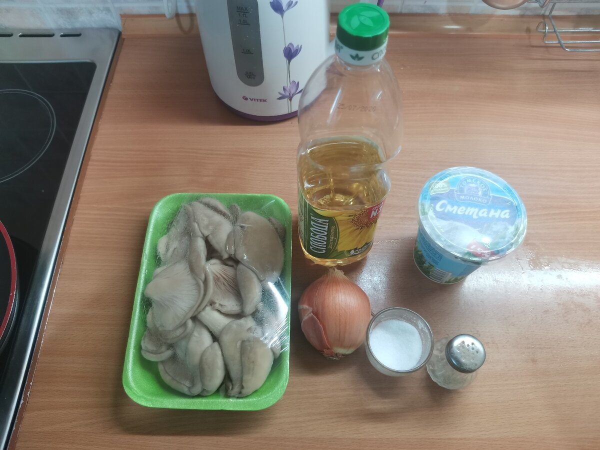 Набор продуктов. Все очень просто!