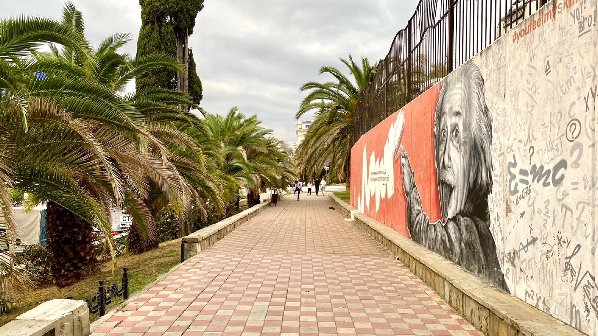 Центр Сочи. ул. Горького