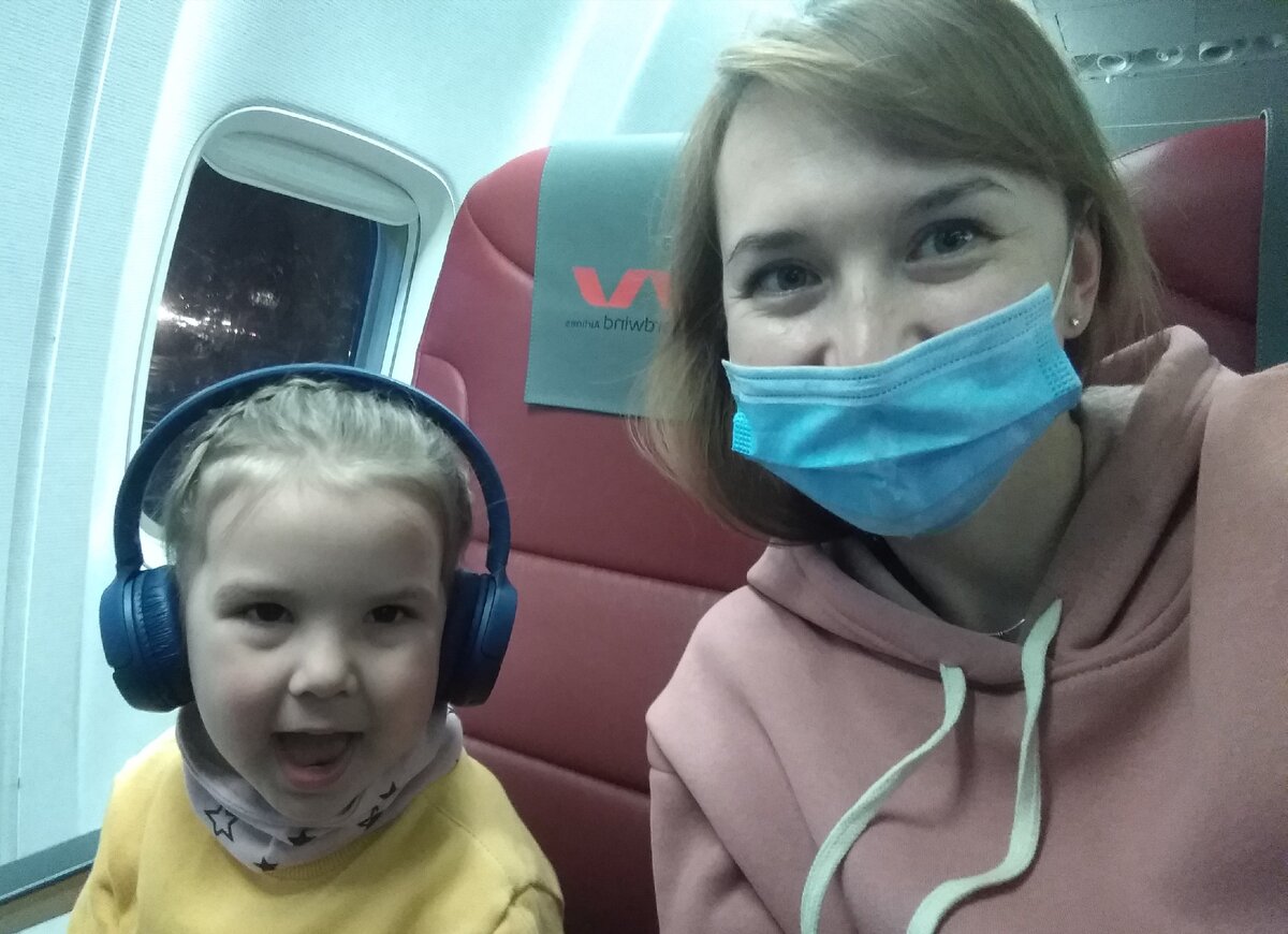 С дочкой в самолёте. рейс Уфа-Сочи. 