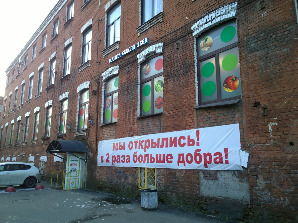 Лепта на Московских Воротах. Здесь и далее - фото автора