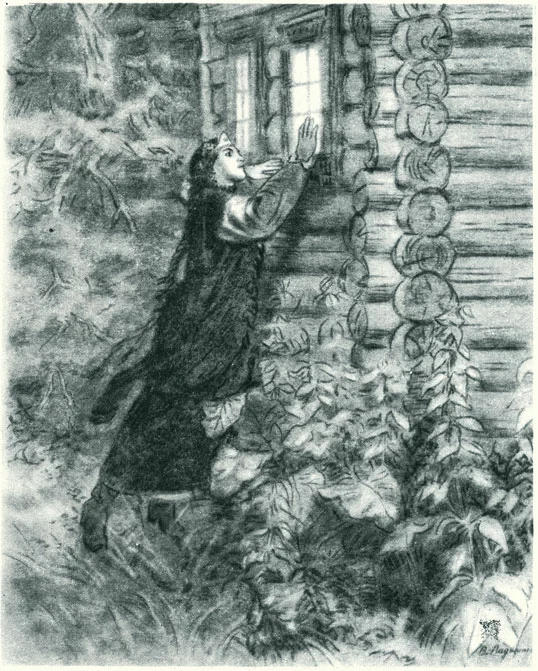 Иллюстрация В. Ладягина