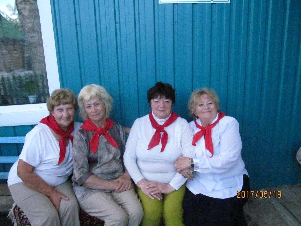 Всегда готовы