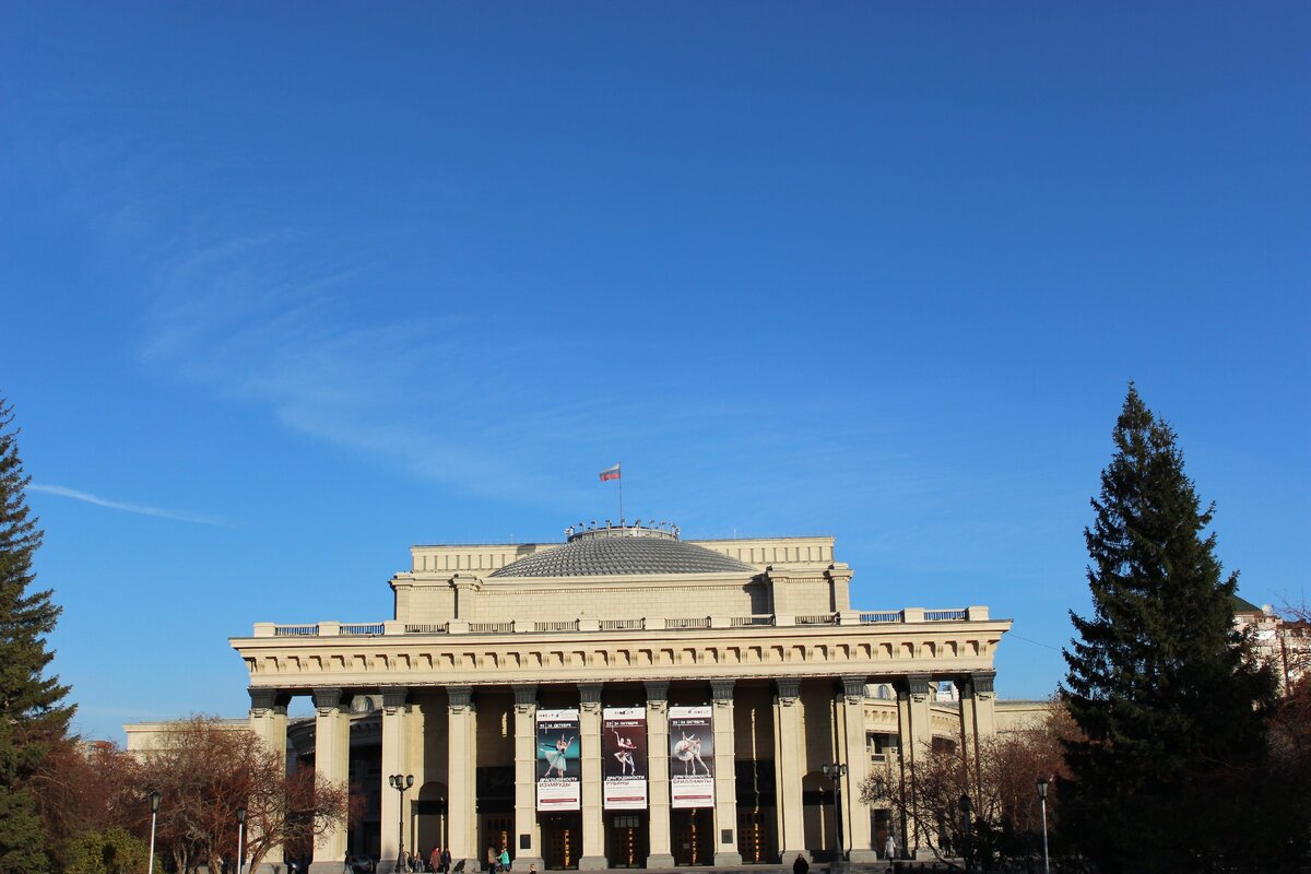 новосибирск большой театр