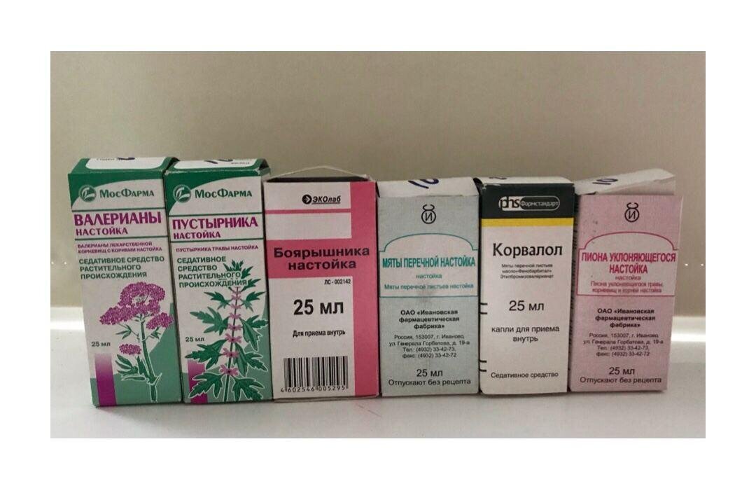 Сначала я подписала количество капель на крышках коробочек, но потом легко запомнила. Мне весь набор обошелся в 145,9 рублей. Заказывала в интернет-аптеке.