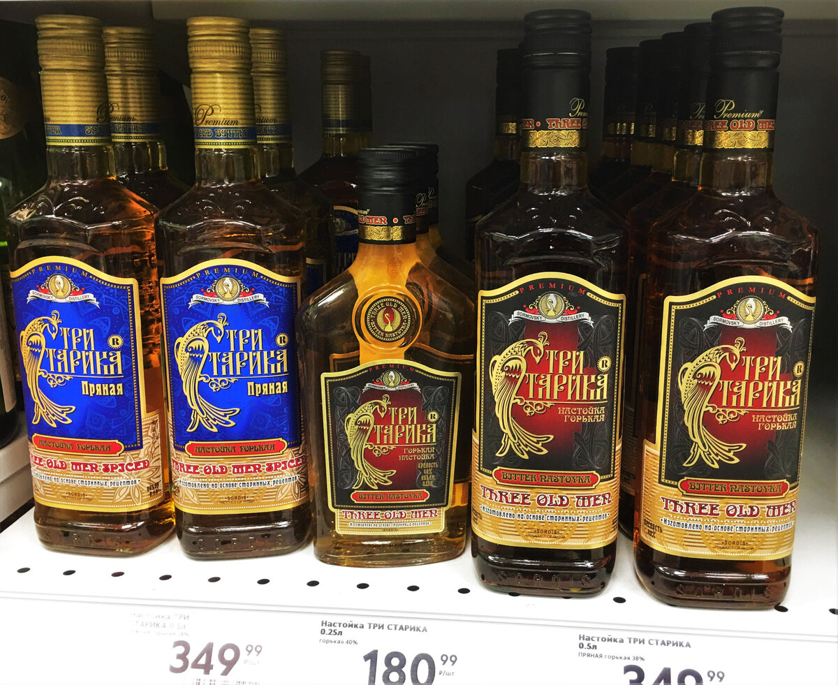 Суровая нижняя полка Пятёрки. Дошёл и до неё...