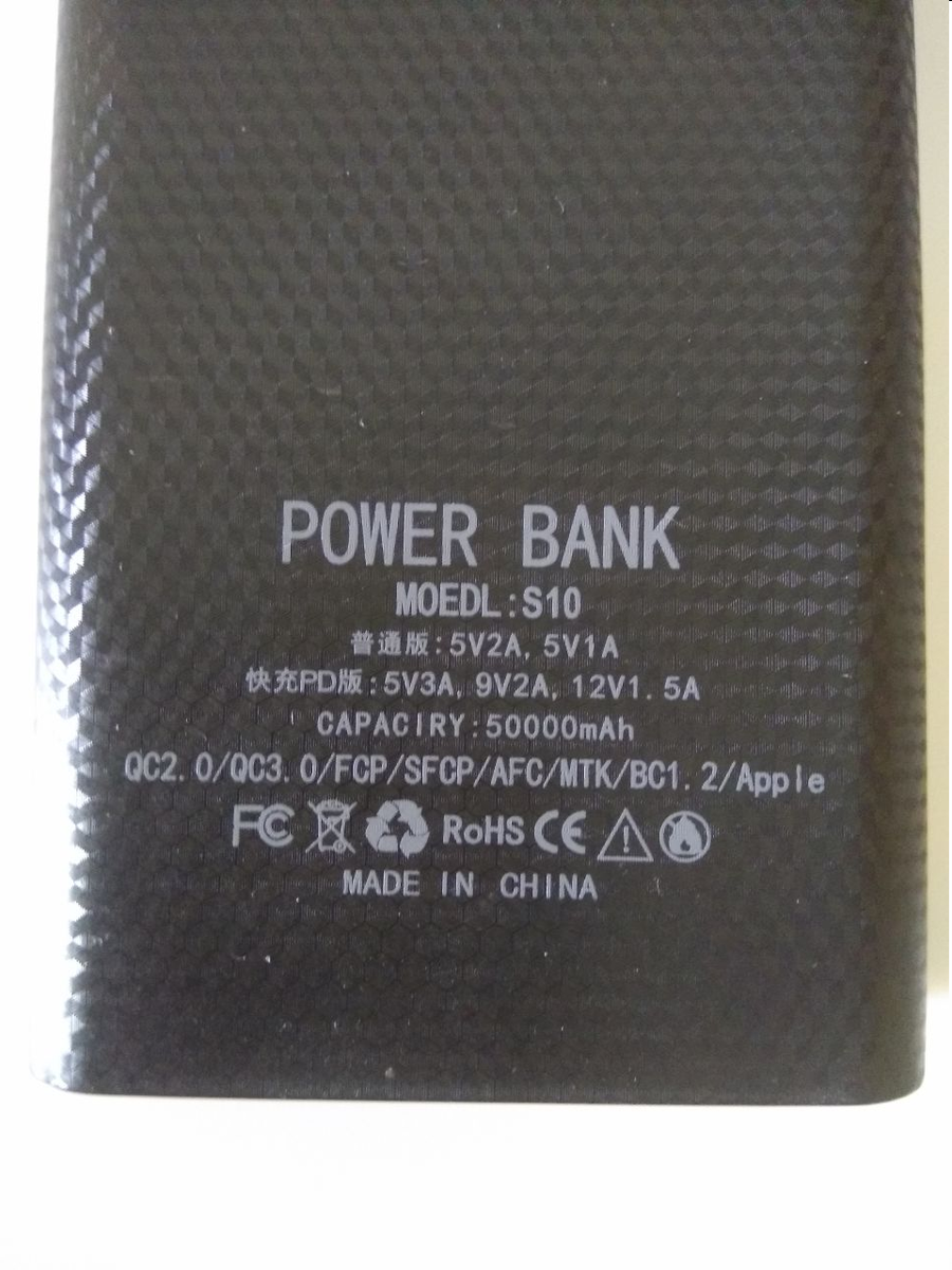 Беру с собой Powerbank на рыбалку | ДОНСКОЙ СФИНКС КОТ ФЕРХАТ | Дзен