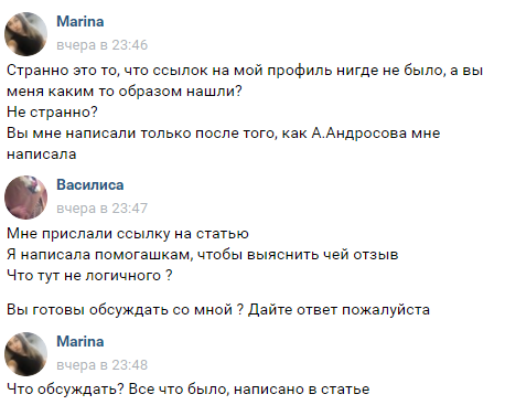 Анна Андросова заедала стресс и набрала 25 килограммов