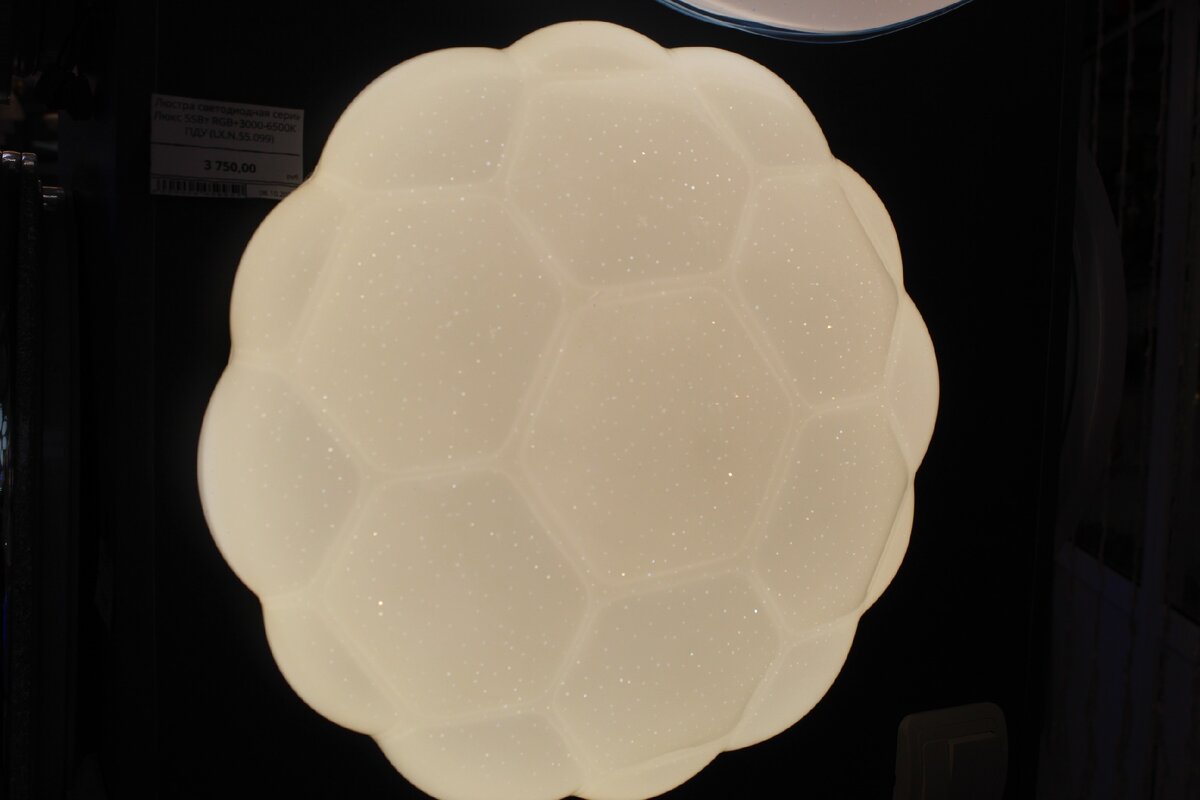 Люстра с акриловым плафоном