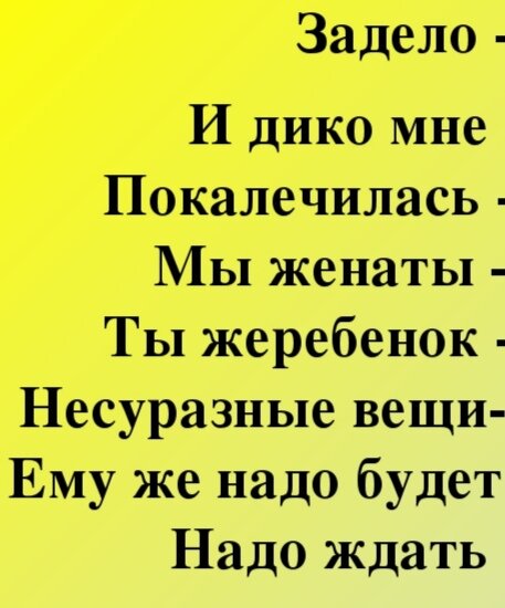 Взято из яндекс картинки. Обрезка