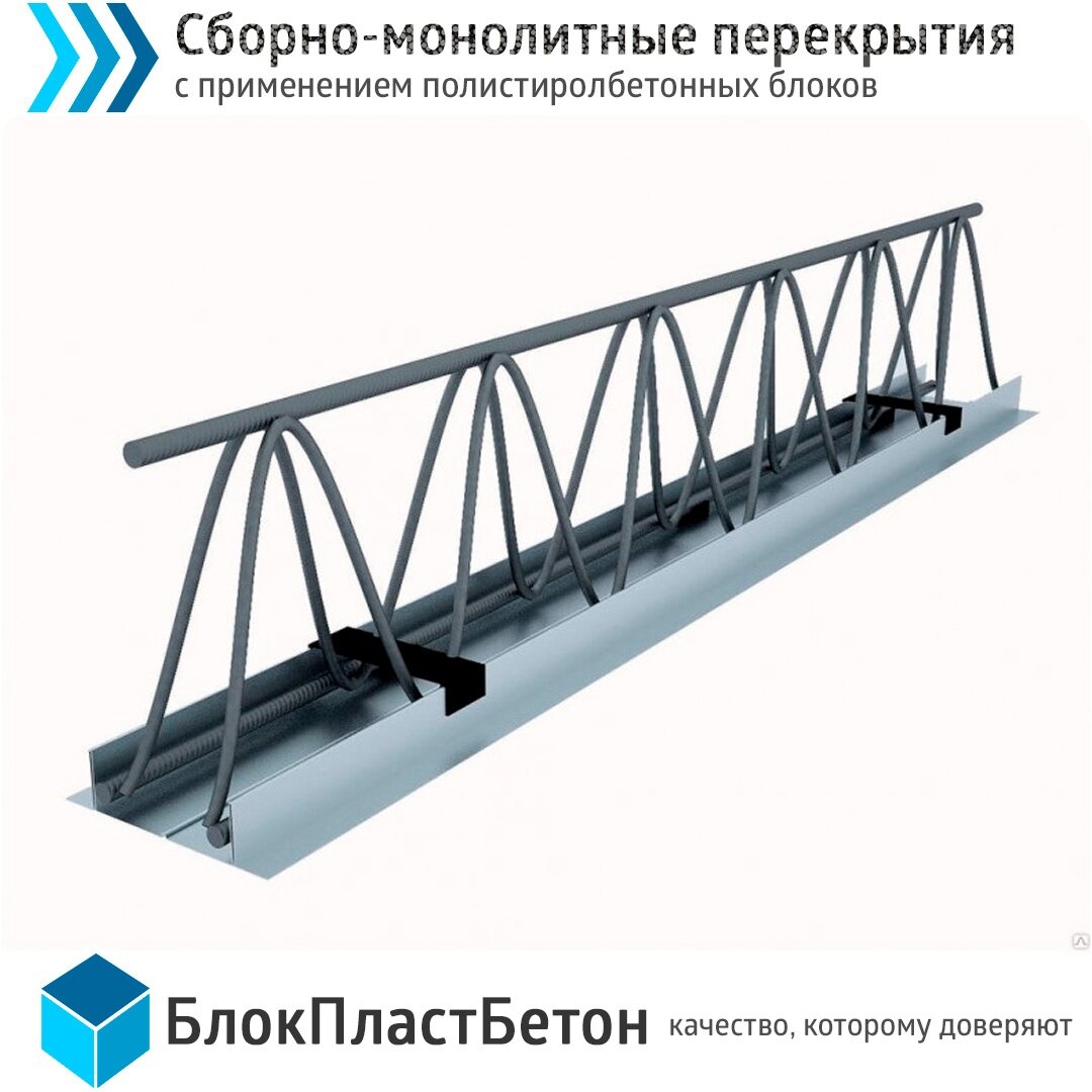 Монолитные Перекрытия с применением Полистиролбетонных Блоков. |  Строительство домов | проекты | Дзен