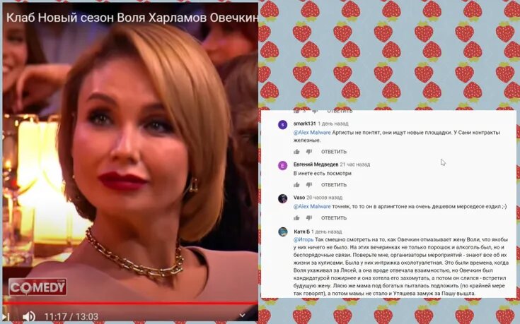 Фото: Взгляд Ляйсан и комментарий организатора мероприятий, pokatim.ru