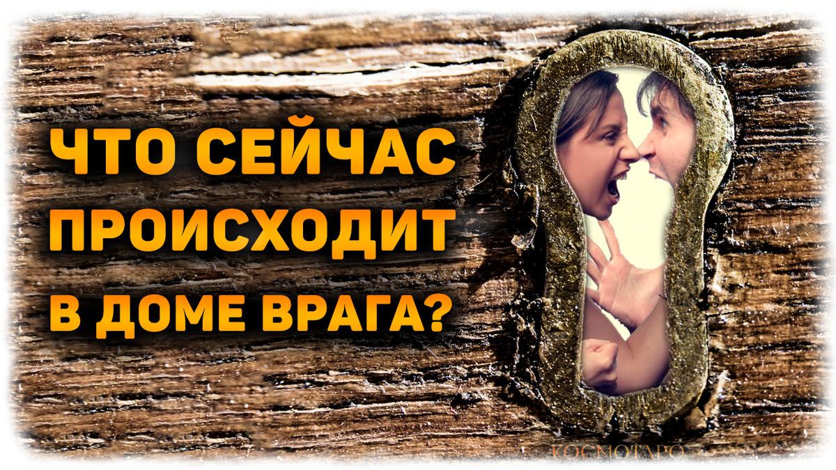 Гадание от Дианы