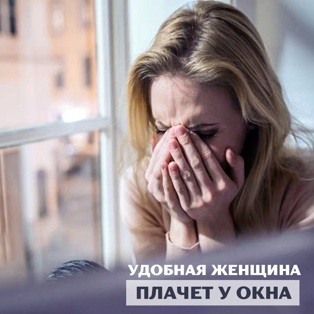 Богатые которые плачут. Женщина плачет. Плачущие люди. Богатые которые плачут. Красивая девушка плачет.