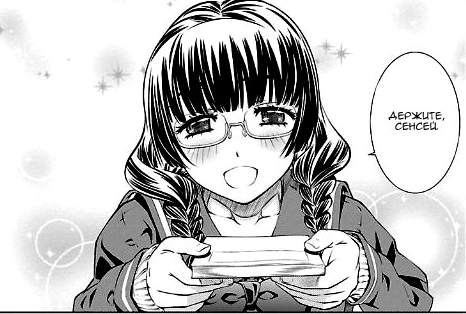 Delusional Love | Hiai Mousou
