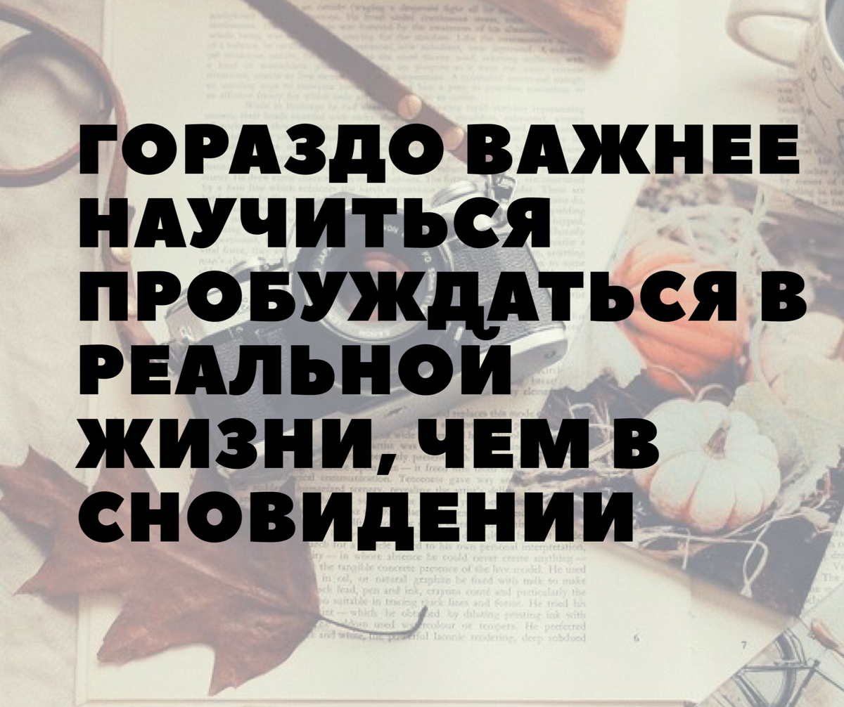 Загадала спрашивай. Гадание по цитатам. Загадай вопрос. Загадать вопрос.