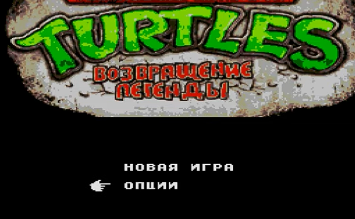 Нелепые пиратские игры на SEGA (Часть 5): EGGMAN The Dictator, Teenage  Mutant Ninja Turtles, Harry Potter | РетроГеймер | Дзен