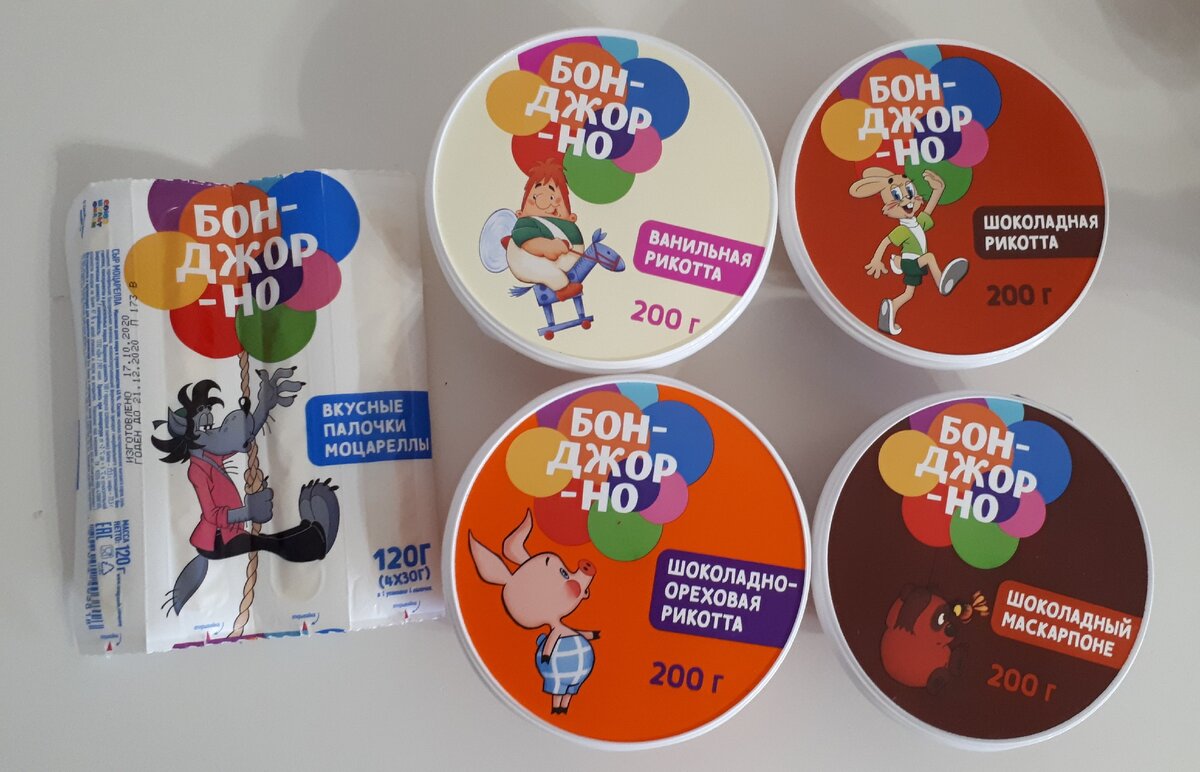 Сыр для детей Бонджорно/фото редакции