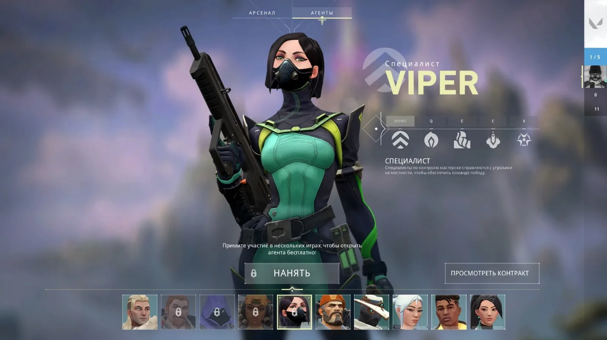 Загрузочный экран игры Valorant