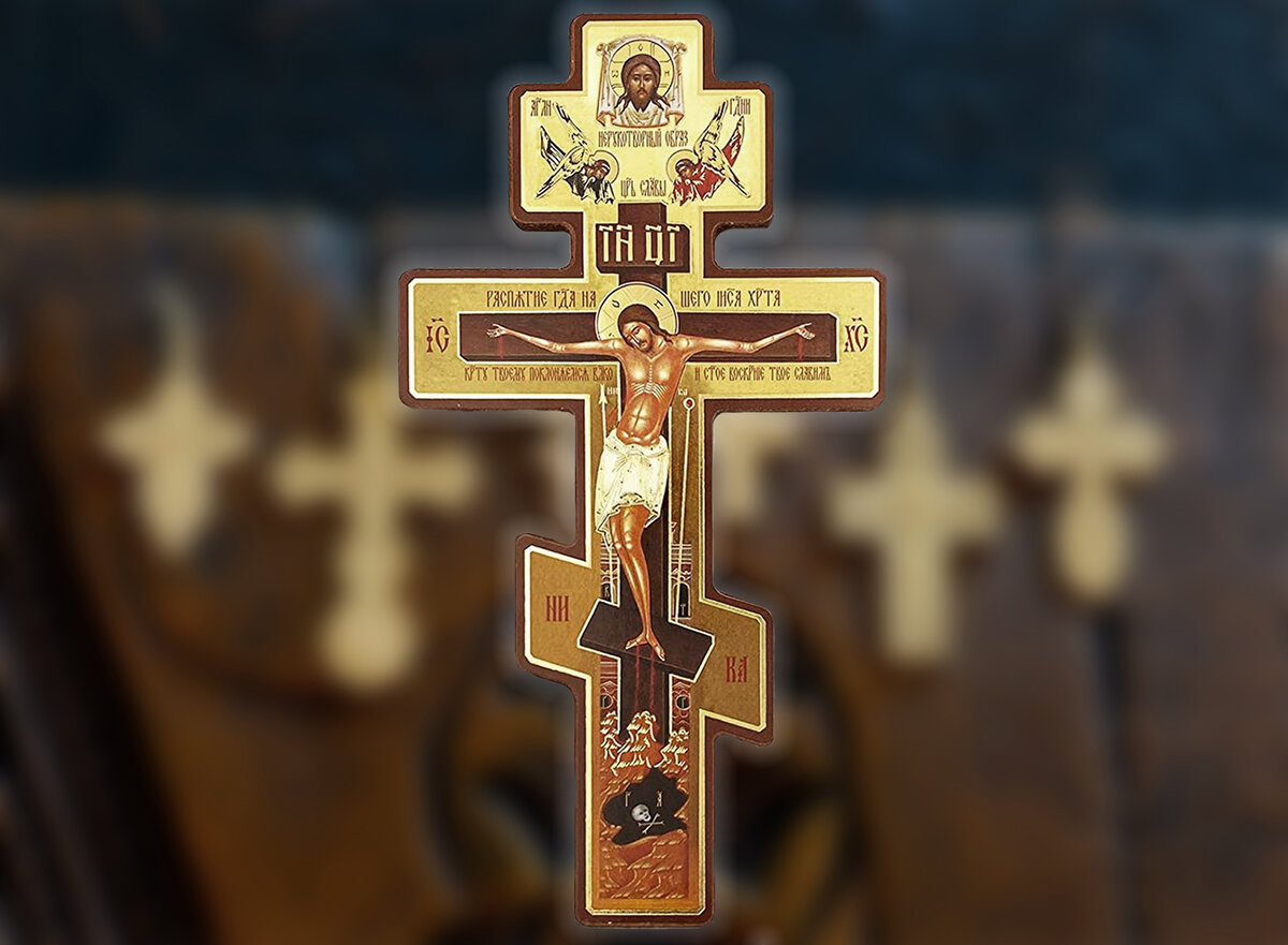 Виды христианских крестов