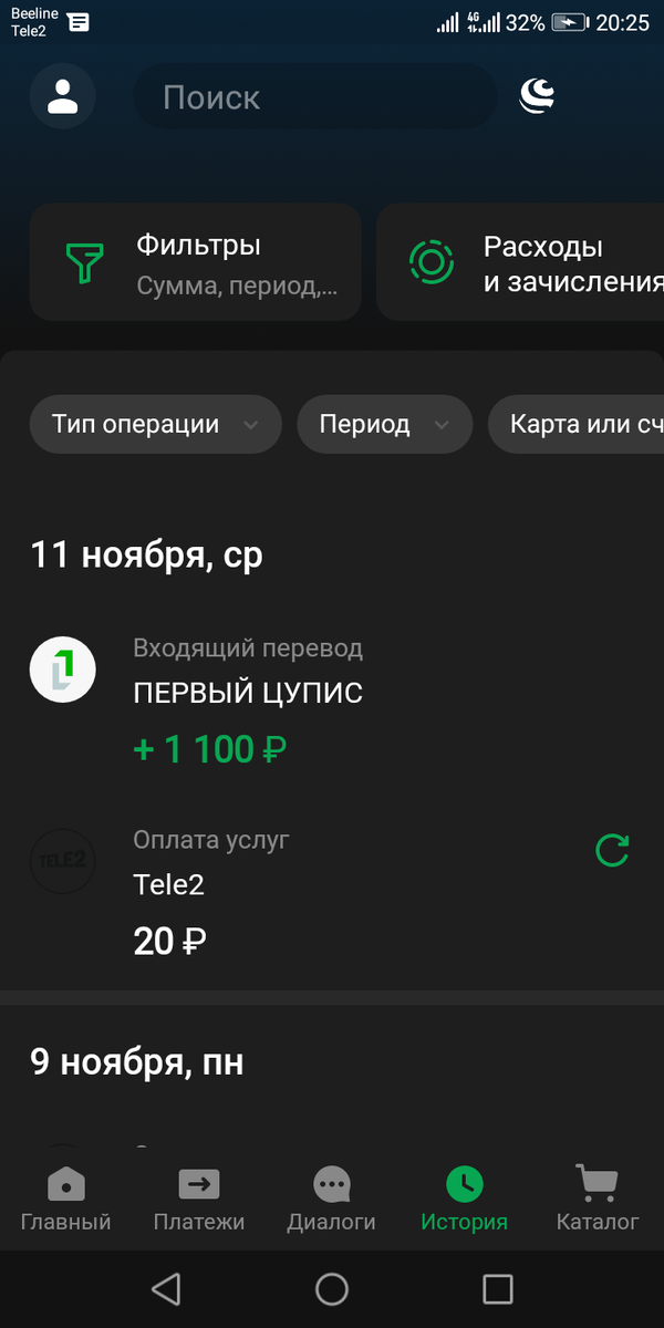 Вывод на карту с winline. 