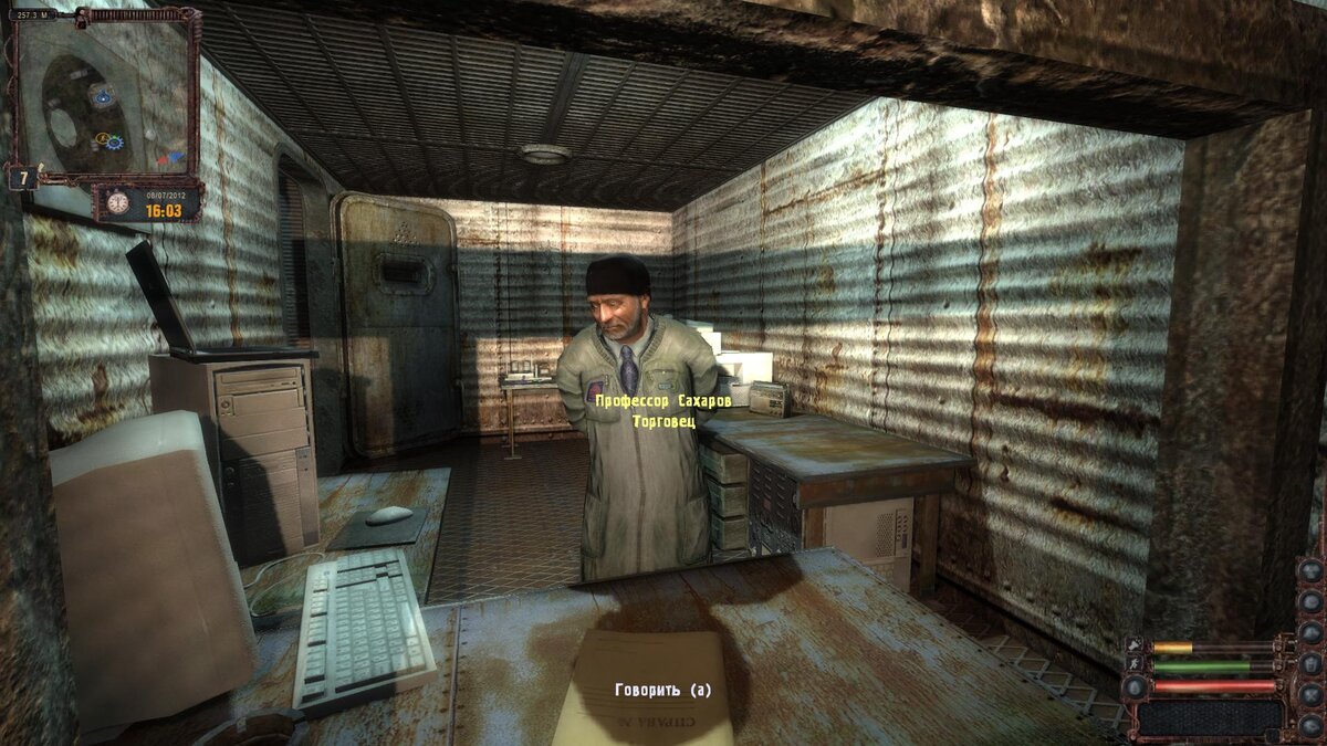 Он явно чем то огорчён.