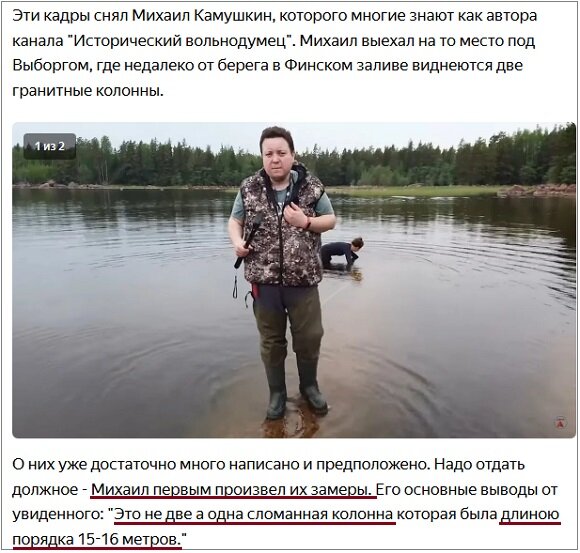 исторический вольнодумец ютуб. исторический вольнодумец ютуб. история пи альтернативная история. исторический вольнодумец машина. исторический вольнодумец михаил камушкин.