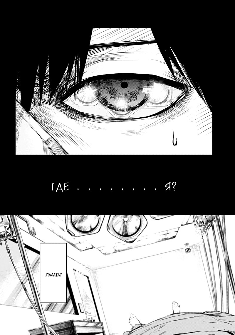 Фобия синего