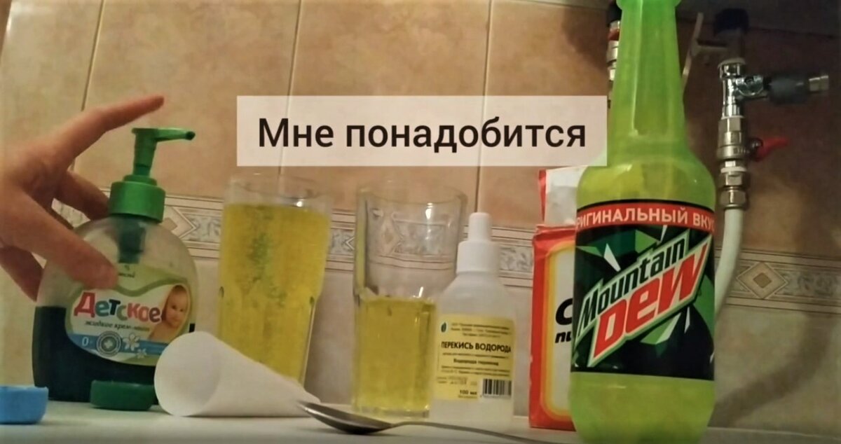 Фосфорная лампа из Mountain Dew