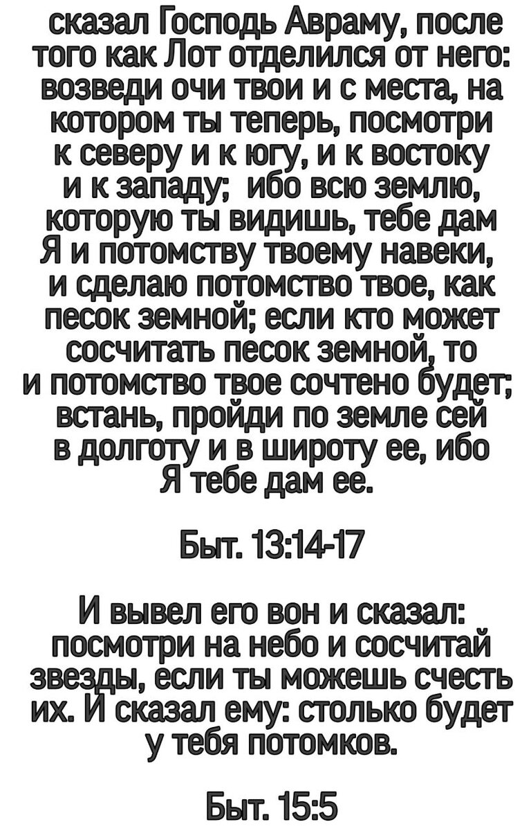 Как изменить свою реальность. Три секрета от Авраама. | Жизнь в вере. | Дзен