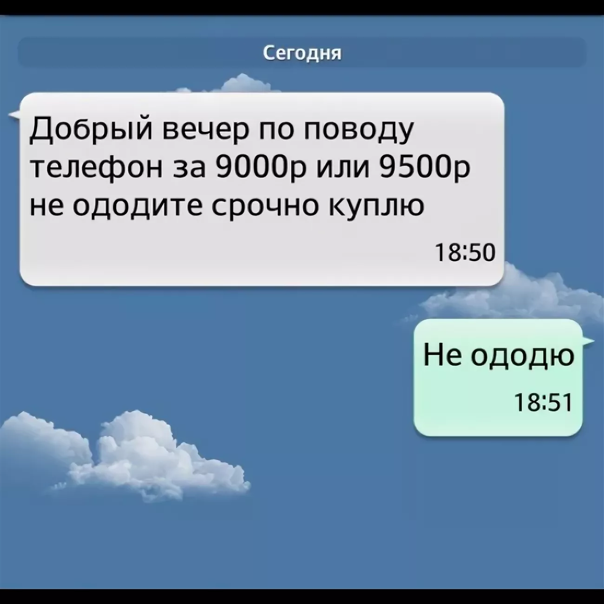 Из открытых источников