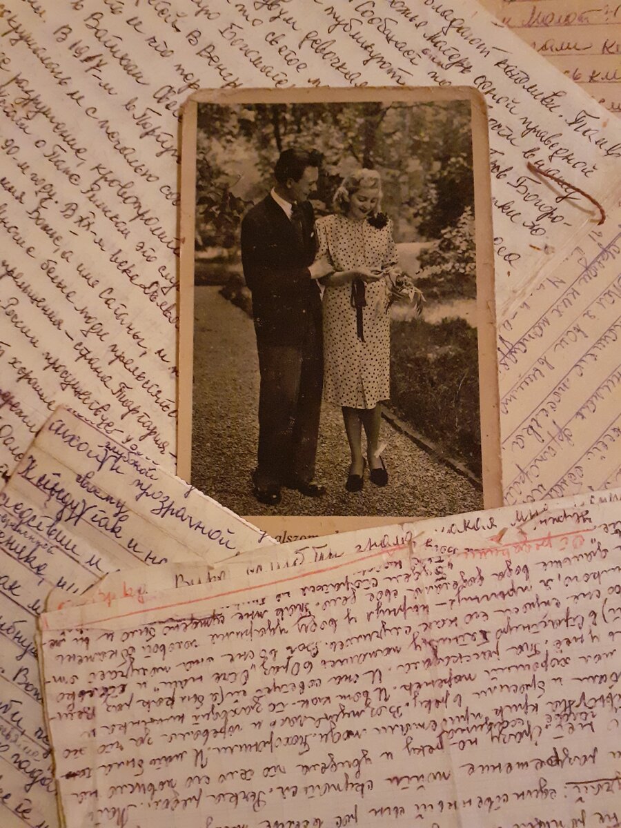 Из личного архива