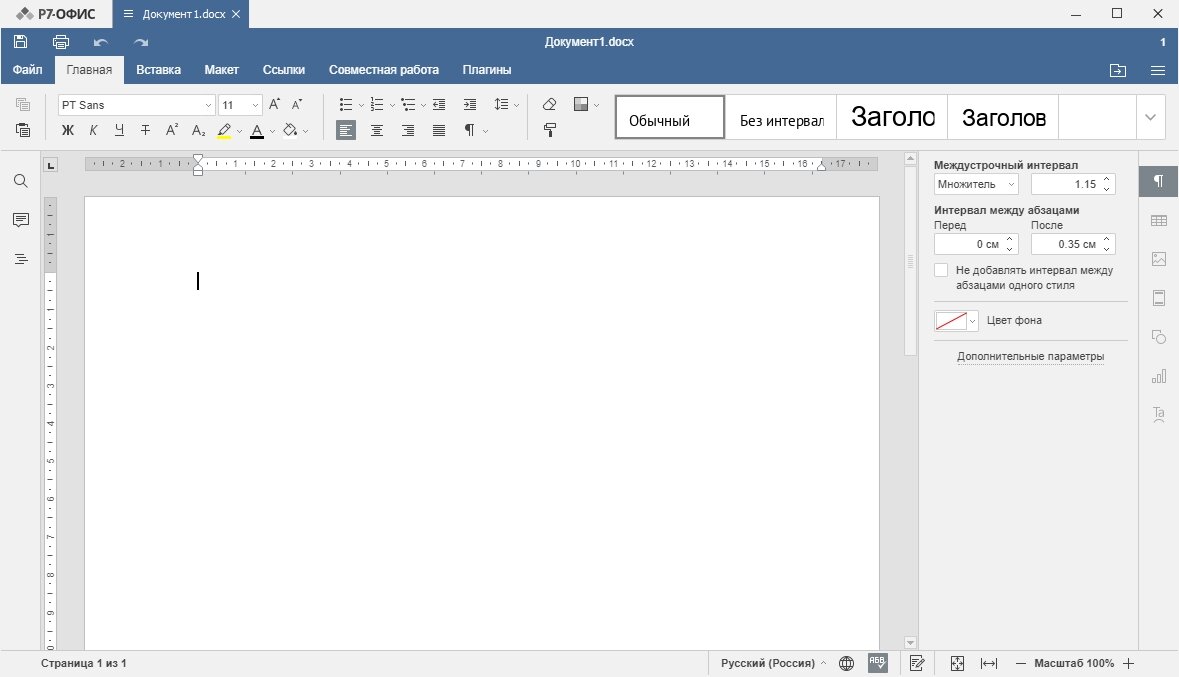 Чистый лист с курсором