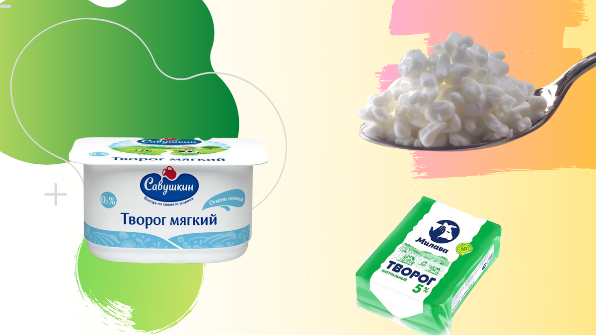 Почему творог горчит. Fresh Eco food. Жидкий творог почему. Творог какое число. Творог стал розовым.