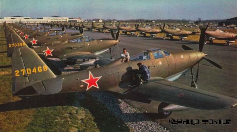 Kingcobra P-63