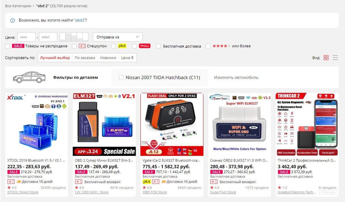 Выбираем какой нравится, лучше версию 1.5