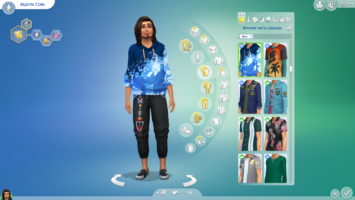 Тот образ, к которому стремлюсь.