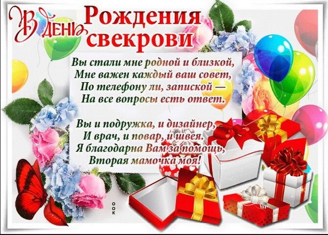 Про близкие отношения и сердечные желания