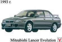 Уже в 1993 году появился Lancer Evolution II. Автомобиль стал чуть мощнее своего предшественника. Во многом за счёт снижения противодавления системы выпуска отработавших газов мощность двигателя возросла на 10 л.с. Второе поколение было основано на том же шасси, что и первое, однако подверглось доработке, позволившей воплотить в нём весь опыт эксплуатации первого поколения в условиях раллийных гонок. Основной упор конструкторов заключался в улучшении управляемости автомобиля. Была увеличена жесткость кузова и улучшены аэродинамические показатели. В нижней части переднего бампера появился успокоитель воздушного потока, а добавочный аэродинамический выступ («wicker») в задней части антикрыла позволил увеличить эффективность заднего спойлера. Для увеличения длины хода подвески и оптимизации управляемости при прохождении поворотов была увеличена длина рычагов передней подвески и высота передних стоек. Среди визуальных изысков стоит отметить легкосплавные колёсные диски OZ.