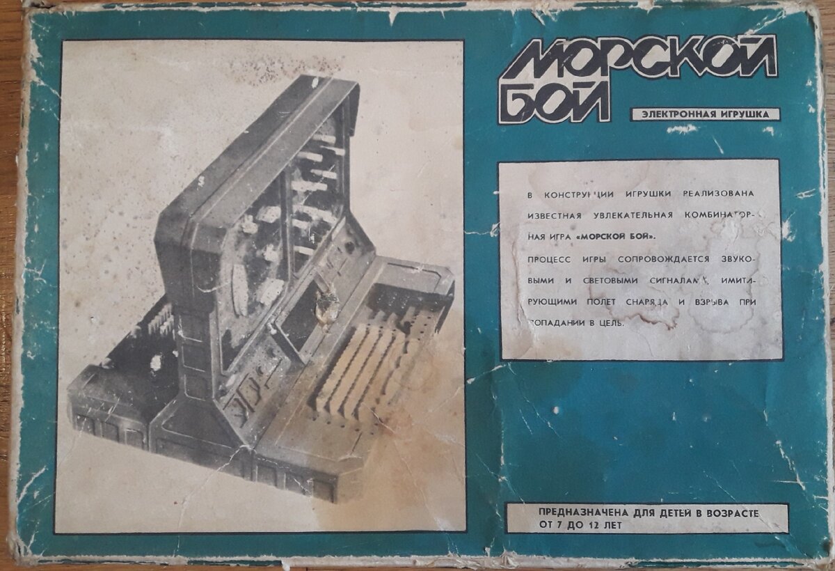 В родной упаковке