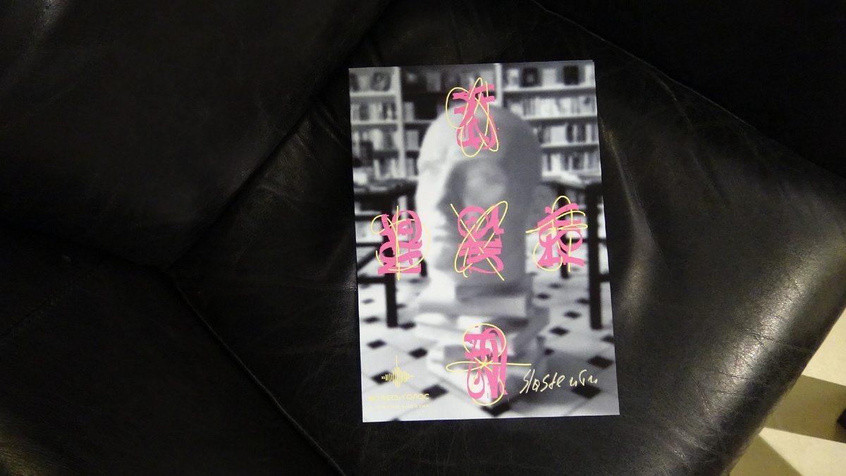 Фото: Двор 759. Ноябрь 2020